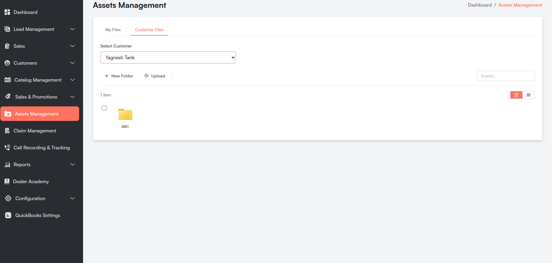Customer Files tab Screenshot